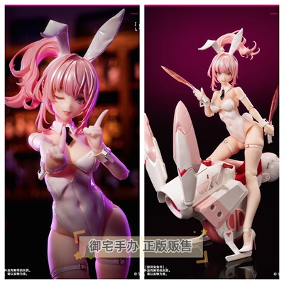 RA-01兔女郎艾琳正版手办