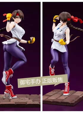 坂崎百合拳皇正版手办