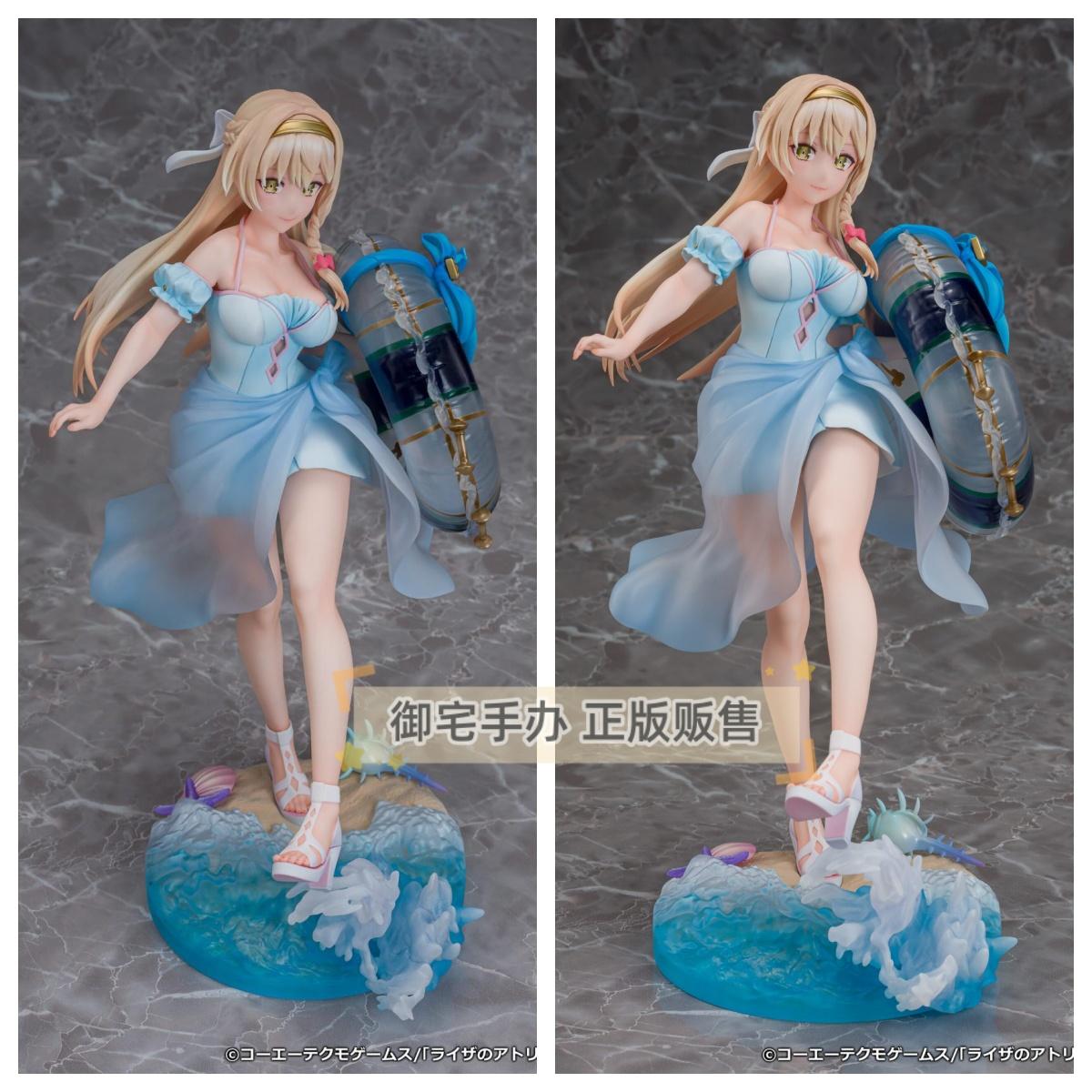 莱莎的炼金工房科洛蒂娅手办