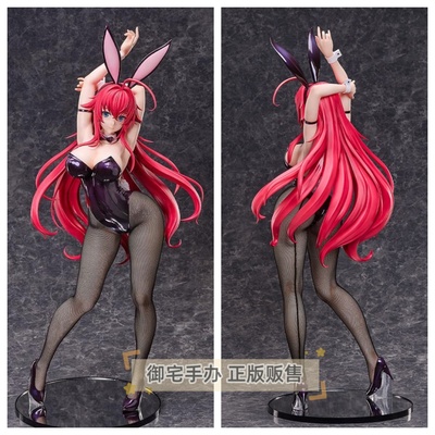 恶魔高校莉雅丝吉蒙里兔女郎手办