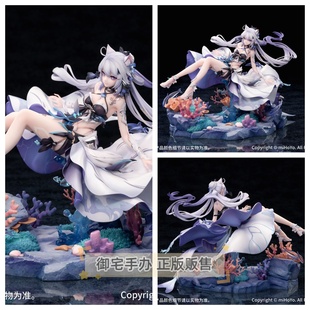 御宅手办 Myethos 琪亚娜 终焉之律者 月海流华 正版