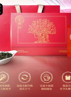 红茶陈升红礼盒金芽滇红
