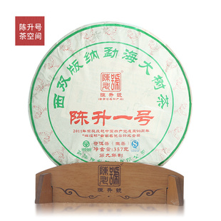 陈升号2017年陈升一号普洱生茶饼云南大叶种大树茶生茶饼357g布朗