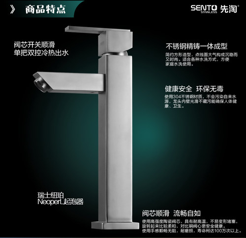 304不锈钢单把手方形水龙头包邮