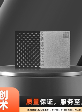 iphone11系列通用硬盘512G苹果11、11Pro、11promax、XS XR XSM