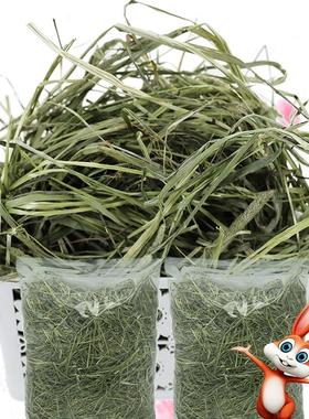 25晒干提摩西草兔饲料半烘干优质北提宠物豚鼠兔子干草兔粮饲料