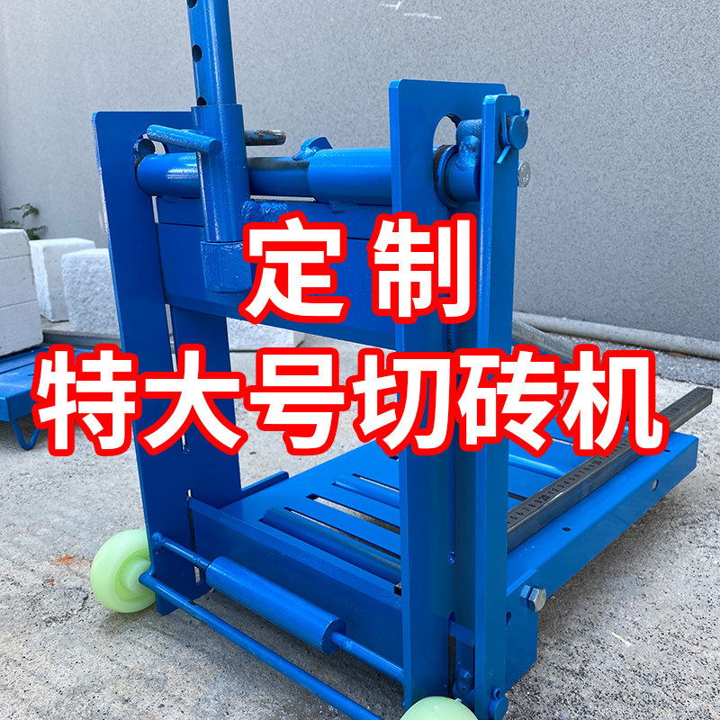 省力加气块轻质砖切砖机