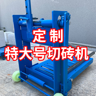 手动切砖机加气砖加气块轻质砖泡沫砖切割机压砖机瓦工砌刀闸刀