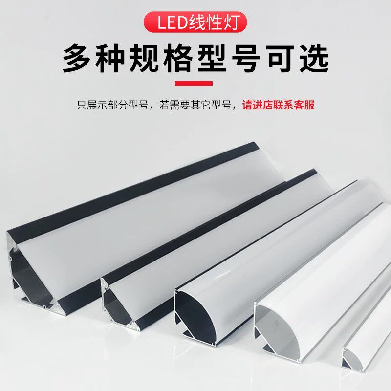 led线条灯带阴角铝槽窗帘线性灯槽45度明装三角铝合金线形灯卡槽