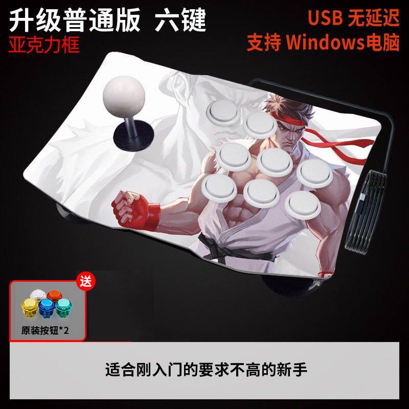 MT6电视双摇杆炮台双人对战游戏机PS1高清4K插卡街机10000款游戏