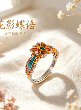 复古国潮足银999花丝蝴蝶开口戒