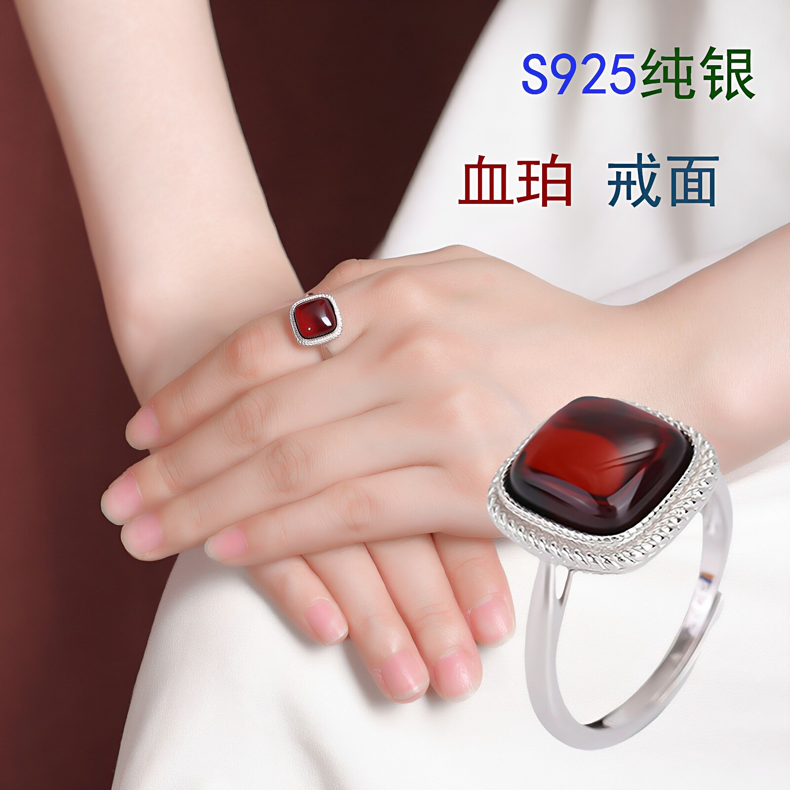 经典设计小方戒s925纯银血珀轻奢高级感简约戒指女士时尚气质百搭