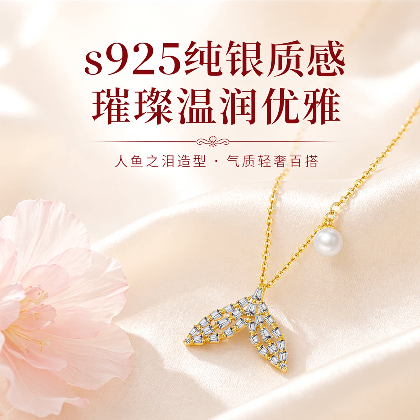 本月新品限时优惠轻奢高端项链