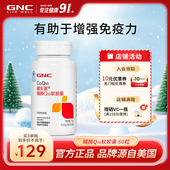 GNC健安喜 辅酶q10软胶囊增强免疫力心脏血管官方旗舰店国产