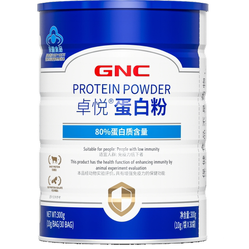 GNC健安喜 86%蛋白质粉乳清增强免疫力中老年成人运动营养品送礼