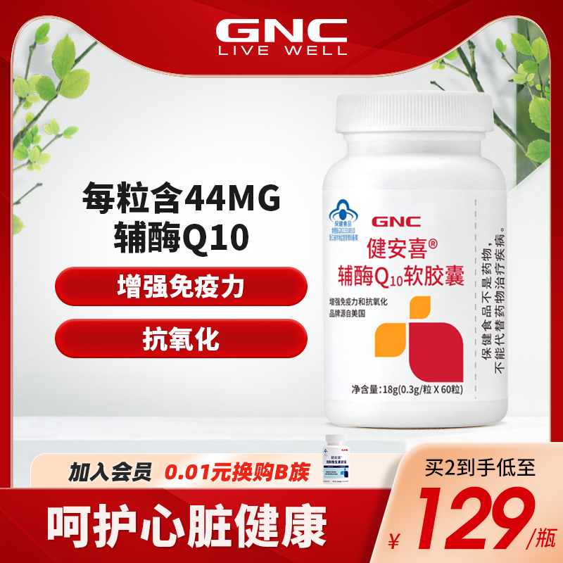 领2张券      沃隆每日坚果红礼盒530g  Plus 82.6元到手2盒  折41/盒  第2张