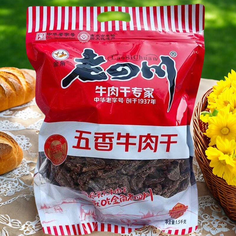 金角老四川五香牛肉干条1.5kg大包装 中华老字号重庆特产美味零食