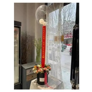 波波球横幅定制过寿庆生退休用品闺蜜长辈生日快乐蛋糕气球条幅