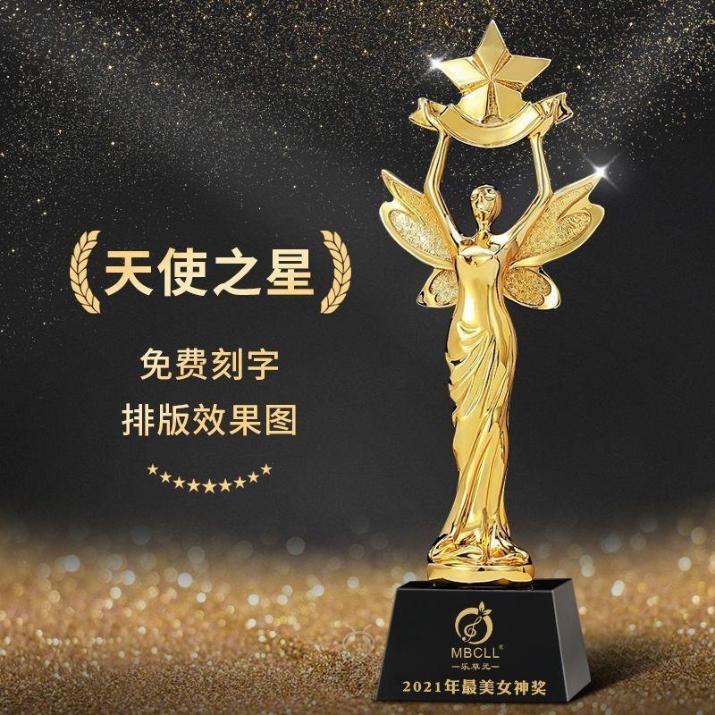 高档奥斯卡小金人奖杯定制定做送妈妈女神员工纹绣舞蹈月嫂纪念品 - 实物图
