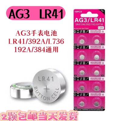 原装纽扣电池温度计发光