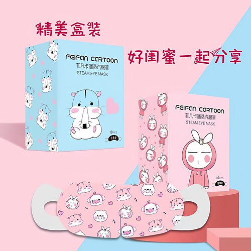 非凡玖玖蒸汽眼罩热敷眼干眼涩