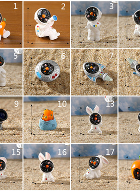 微景观小摆件可爱树脂宇航员飞碟创意太空兔子火箭飞船望远镜萝卜