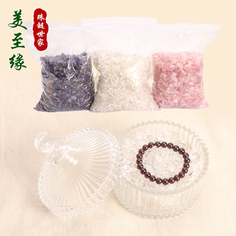 天然水晶白紫色水晶石榴石消磁石净化磁场碎石水晶