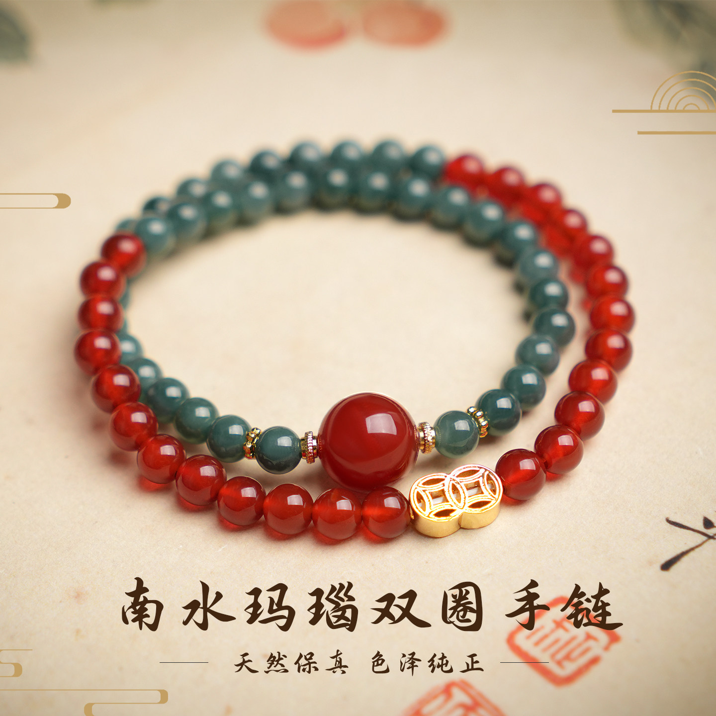 天然蓝水翡翠玛瑙双圈手链女小众古风高级感转运蓝水叠戴双圈手串,珠宝/钻石/翡翠,手饰,淘宝优惠券,粉丝福利购,淘宝优惠卷