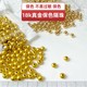 100颗一份 美国18K包金珠DIY手链保色圆珠K金散珠2 6MM