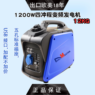 1200W网红直播发电机 家用小型静音220V户外充电增程野营110V台湾