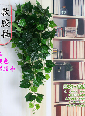 仿真植物装饰绿萝假树叶包邮藤条