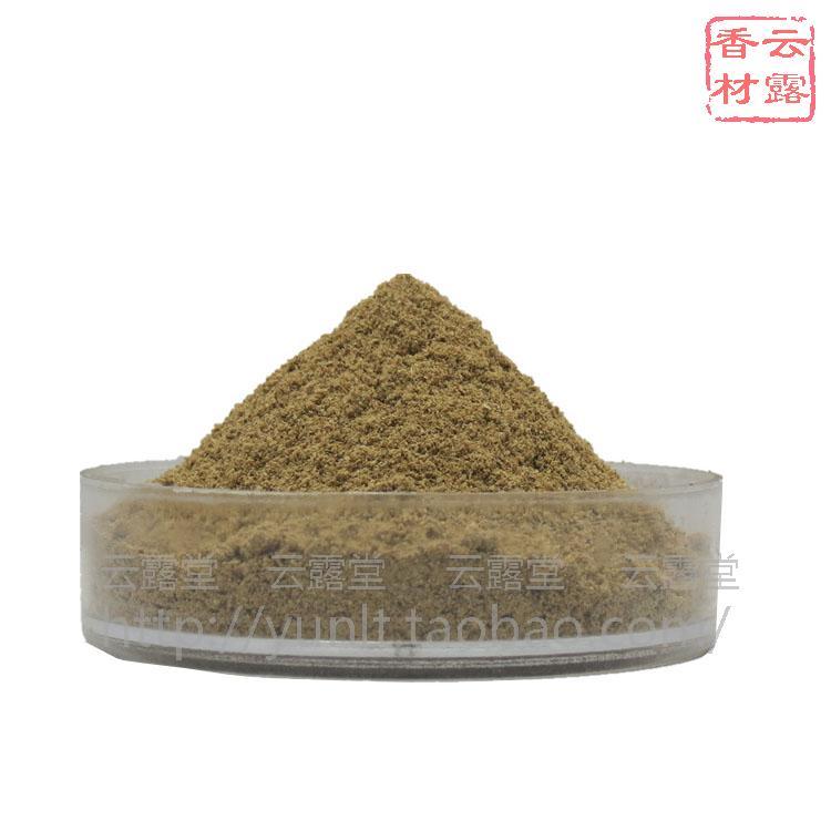 白梅花粉绿萼梅10克原花磨粉香薰原料香道制香舒缓精神香料细香粉