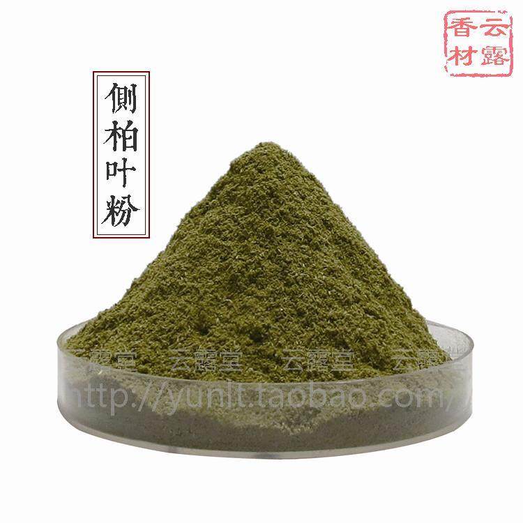 侧柏叶粉纯野生香料香道香粉净化空气舒缓情绪100克优质香薰爆款