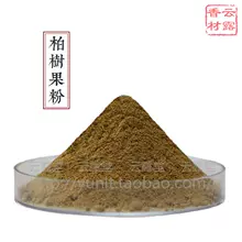 Rhodiola Powder Saul Mabul Hương liệu Hương liệu Hương liệu Hương liệu Nguyên liệu 100g Cao cấp Bán nóng - Sản phẩm hương liệu 	nhang ngải cứu