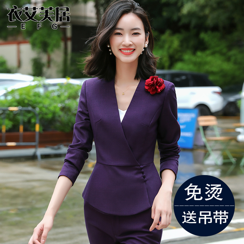 酒店前台美容院工作服春秋气质女神范时尚西服长袖职业装西装套装 女装/女士精品 职业女裤套装 原图主图