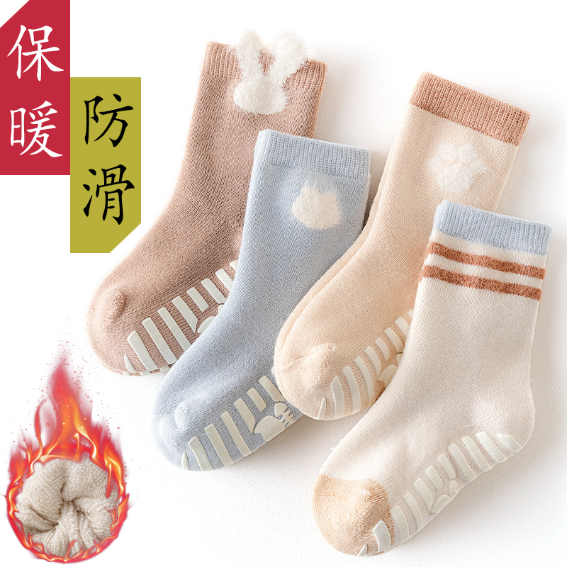 宝宝地板袜儿童防滑袜子春秋冬季毛圈加绒加厚纯棉男女婴儿学步袜