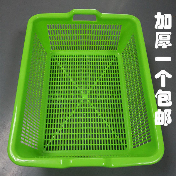 特大号新料漏筐绿色加厚塑料篮子长方形洗菜篮周转框塑料筐子