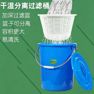 大桶圆形大号泔水干湿过滤分离滤网沥水潲水桶沥水篮桶厨房水桶
