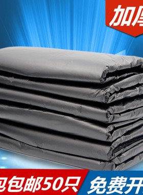 加厚大垃圾袋黑色酒店垃圾袋超大垃圾袋特厚打包搬家塑料袋特大号