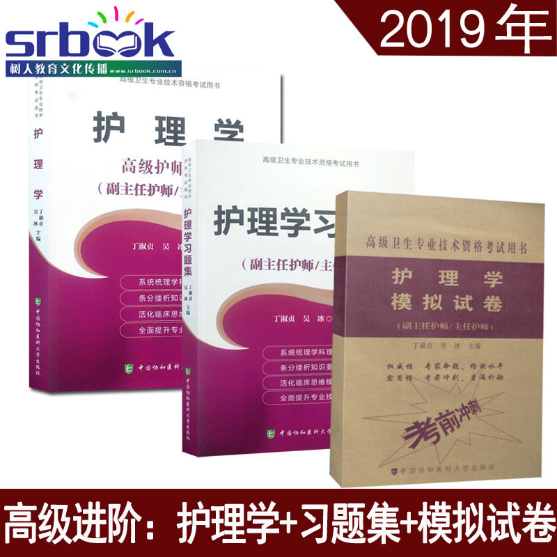 副主任