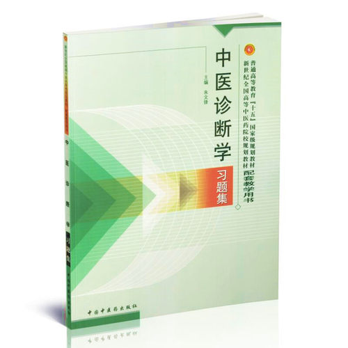 全新正版  7天无理由  收藏商品 优先发货