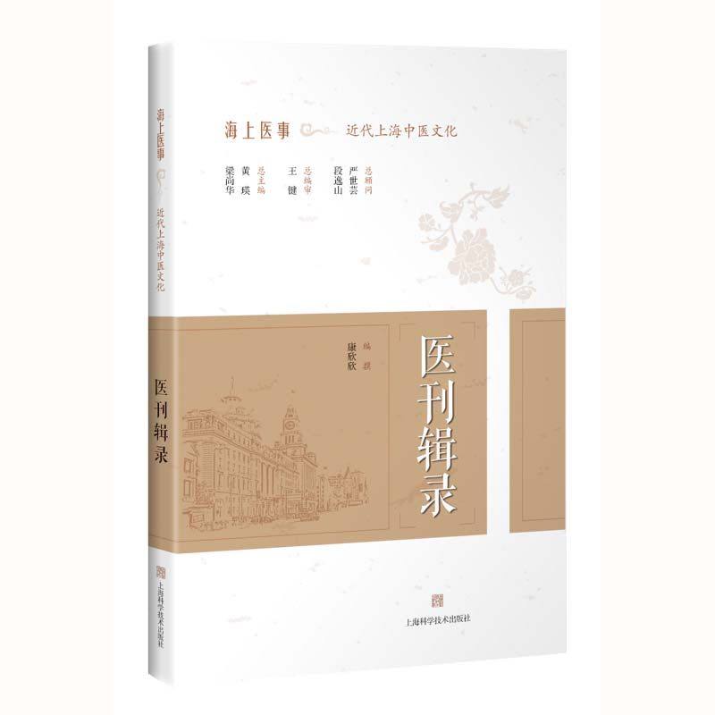 全新正版  售后无忧