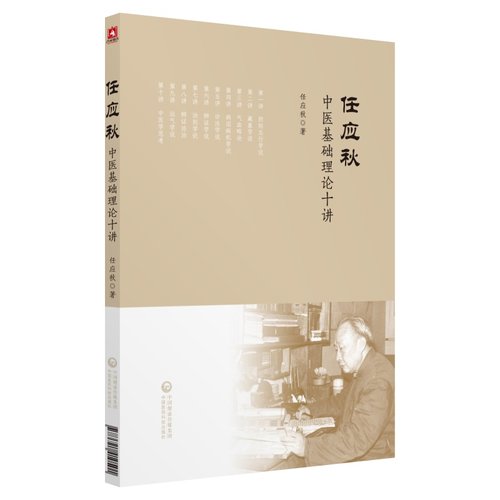 正版保障  收藏商品 优先发货 售后无忧