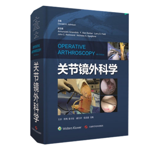正版关节镜外科学Donald H Johnson编著 程飚 徐卫东主译实用临床关节镜外科手术学参考书籍 临床医学 上海科学技术出版社