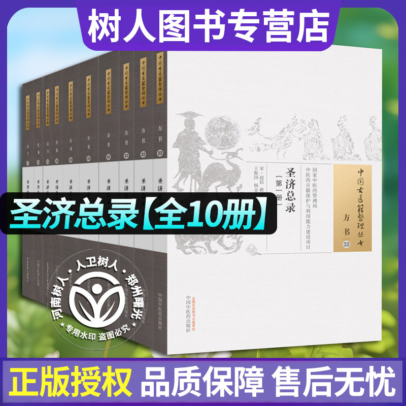 正版全新保证-贴心售后-加购收藏-优先发货