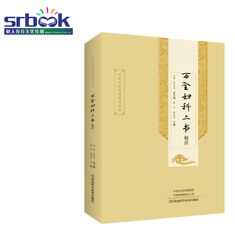 全新正版现货 加购收藏优先发货