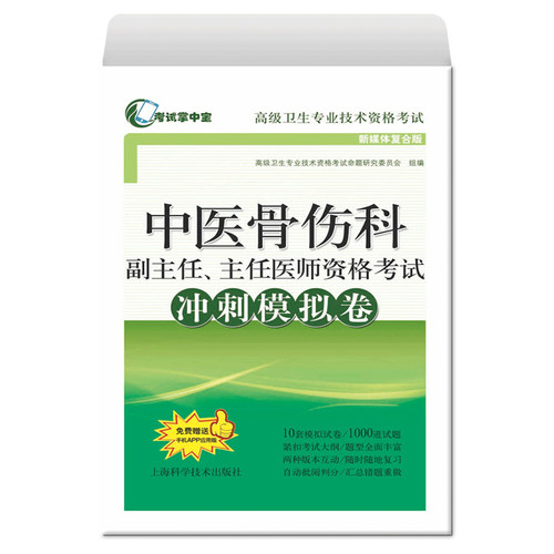 正版保障  收藏商品 优先发货 售后无忧