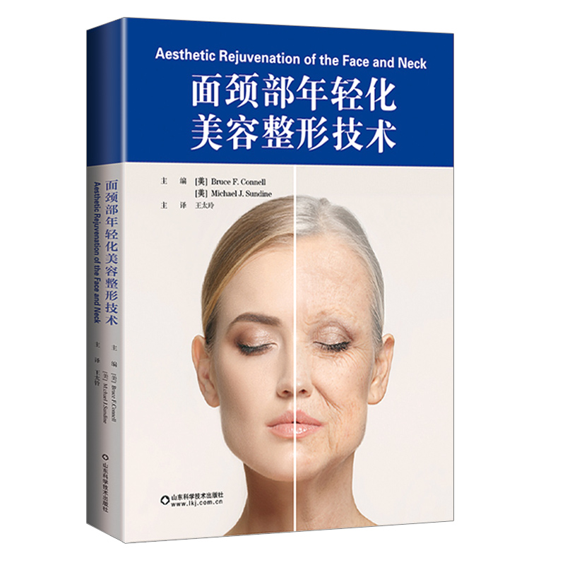 全新正版  7天无理由  收藏商品 优先发货