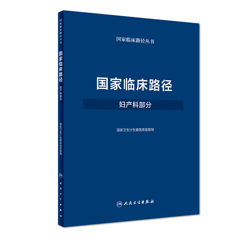 全新正版  7天无理由  收藏商品 优先发货