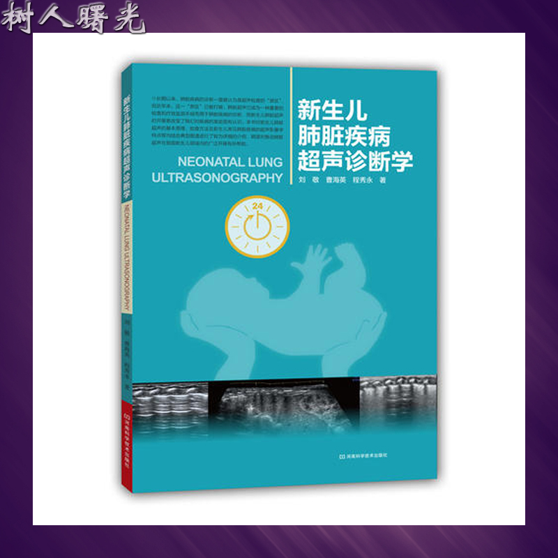 *新版 正版包邮